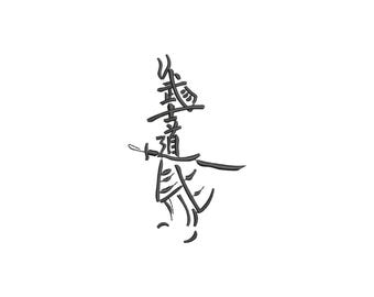 Samurai machine embroidery designs, embroidery pattern, embroidery files, trendy embroidery designs, anime embroidery, digital download