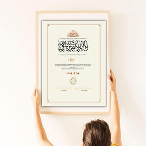 Elegant Beige Shahada Certificate: Editable Muslim Gift (Canva Template, Digital Download)