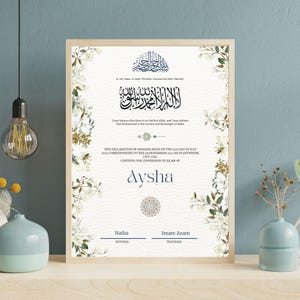 Blue Floral Shahada Certificate: Editable Islamic Gift (Digital Download, Canva Template A4/A3)