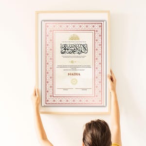 Editable Shahada Certificate Template: Muslim Conversion Gift (Canva Digital Download A4/A3)