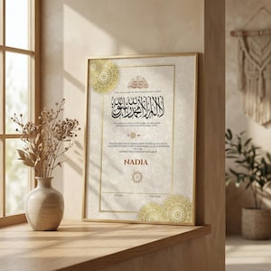 Editable Shahada Certificate Canva Template, Muslim Conversion Islamic Gift Printable