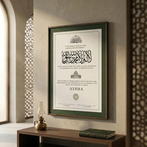 Editable Shahada Certificate Template, Islamic Conversion Certificate, Muslim Canva Printable