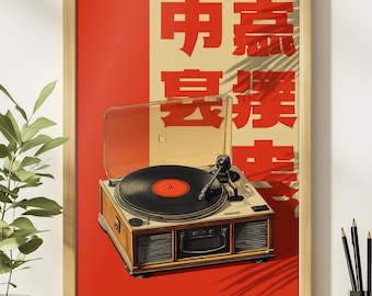 Retro Record Player Japanese Poster, Red Mid Century Music Wall Art, Vinyl Lover Print, Music Room Decor, Audiophile Gift