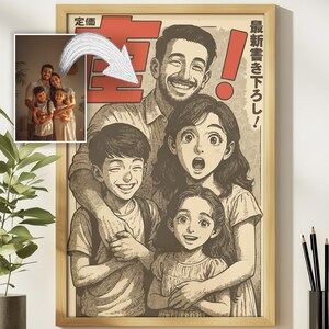Custom Portrait, Family Custom Draw, Cute Cartoon Illustration, Personalized Gift, Portrait From Photo In My Style, Minimalist Family Draw