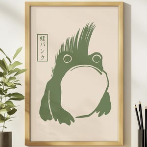 Póster de Frog Punk Matsumoto, arte mural vintage japonés de rana, decoración estética de los años 70, impresión grande, Matsumoto Hoji, regalo de inauguración de la casa