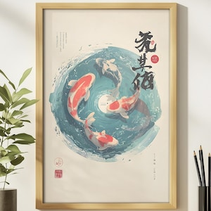 Japanese Wall Art, Retro Record Music Poster, Gift for Music Lovers, Vintage Vinyl Record Wall Art, Japanese Music Art, Audio Lover Gift
