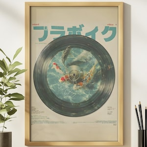 Japanese Wall Art, Retro Record Music Poster, Gift for Music Lovers, Vintage Vinyl Record Wall Art, Japanese Music Art, Audio Lover Gift
