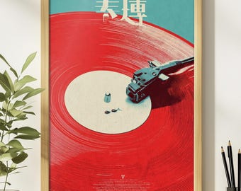 Print van een grote rode vinylplaat, minimalistische Japanse muziek muurdecoratie, retro draaitafelposter, decoratie voor je platenkamer