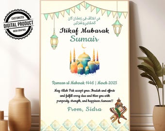 Personalized Itikaf Mubarak Digital Print Ramadan Achievement Islamic Gift Ramadan Decoration Muslim Home Decor Eid Printable Itikaf Gift