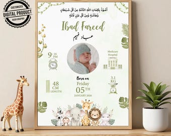 Safari Animal Muslim Baby Birth Announcement | Welcome to the World Newborn Baby Digital Card | Personalized Islamic Baby Announcement Card
