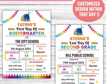 Customizable First Day of School Sign | Last Day of School Sign | Back to School Sign | Printable Custom School Poster | Kids School Sign