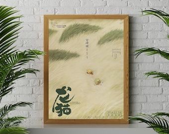 My Neighbor Totoro Poster, Studio Ghibli Poster, Studio Ghibli Print, Wall Art Anime Poster, Hayao Miyazaki Movie, Wall Art, Digital Files