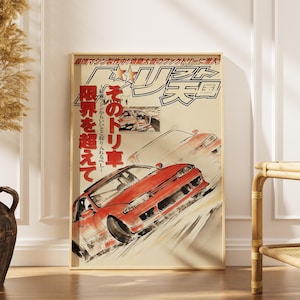 JDM Drift Car Poster: Retro Japanese Manga Racing Art