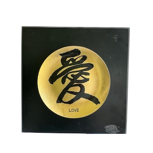 Wall DECOR JAPANESE Kanji symbol meaning Love