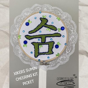 Xikers Photocard Hunter - Etsy