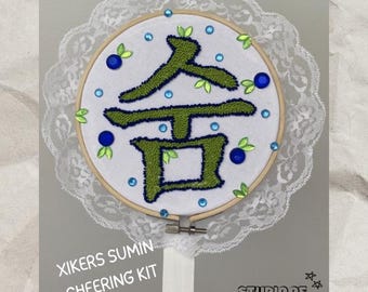 XIKERS Sumin Picket Kpop Jubel Kit mit Fotokartenhalter Steckplatz