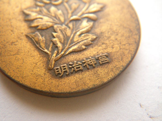 1960s Meiji Shrine Key Ring Fob, Pendant, Medalli… - image 4