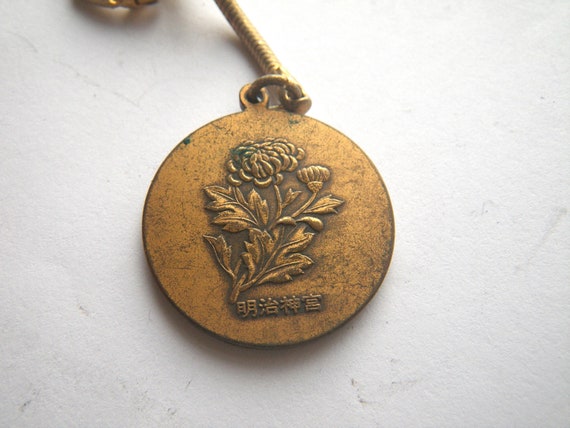 1960s Meiji Shrine Key Ring Fob, Pendant, Medalli… - image 5