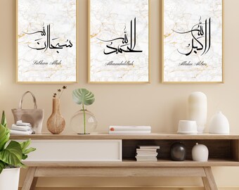 Islamic Calligraphy Wall Art Printable Alhamdulillah SubhanAllah Allahu Akbar Arabic Home Decor Set