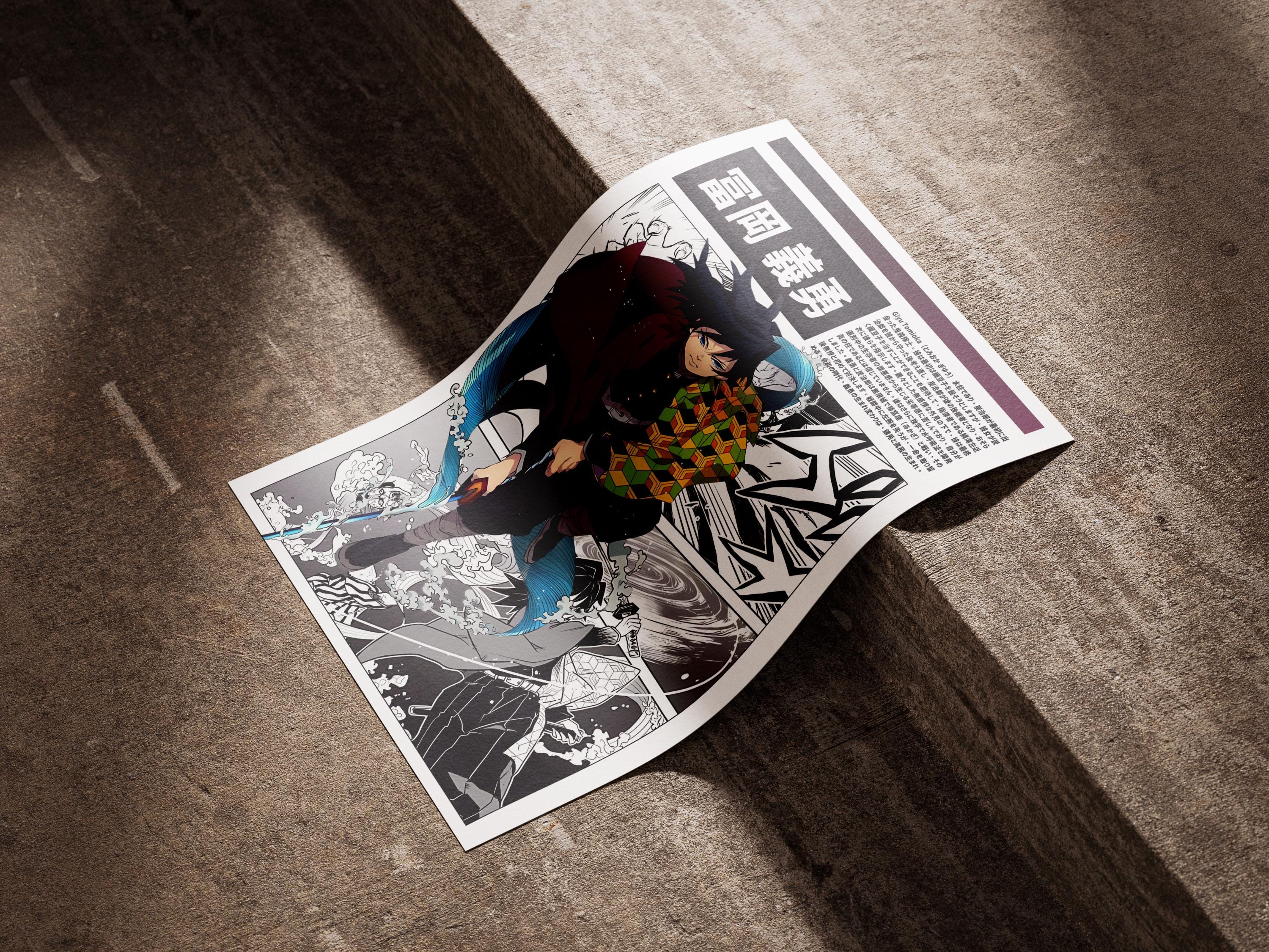 Demon Slayer Giyu Tomioka Poster, 1 Piece Set Manga Art, Anime Wall ...