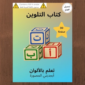 Peut inclure: Une tasse en céramique blanche avec une anse noire et le texte "But first, coffee" dans un style manuscrit. La tasse est posée sur une surface blanche. La tasse mesure environ 10 cm de haut.