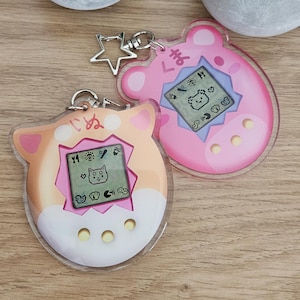 Game console keychain