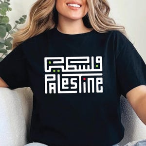 Camiseta Palestina Grátis: Camiseta Ativista Solidária, Unissex Adulto e Infantil