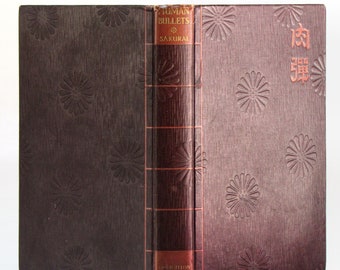 Sakurai, Tadayoshi "Human Bullets", 1907 First Edition, A Soldier's Story of Port Arthur, Memoir of the Russo-Japanese War