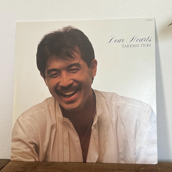 1980's Vintage Japanese City Pop Records, Takeshi Itoh ,[dear