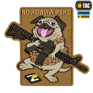 M-Tac Battle Rex Morale Patch (PVC) – Velcro Tactical Patch