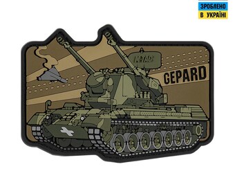 M-Tac Gepard Patch (PVC) – Tactical Military, morale, velcro Patch