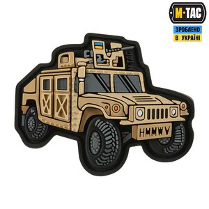 M-Tac HMMWV PVC-patch - Humvee tactische morele badge - coyotebruine militaire voertuigpatch - offroad-accessoire met klittenband