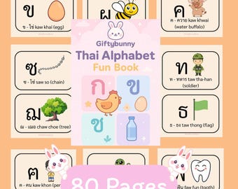 May include: A colorful Thai alphabet fun book with illustrations of various objects and animals, including a chicken, fish, egg, bottle, and bee. The book cover features the text "Giftybunny Thai Alphabet Fun Book" and "80 Pages".