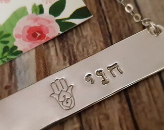 Personalized Bar Necklace-Custom Bar Necklace-Name Necklace-Initial Necklace-Personalized Gift for Her-Word Necklace-Hebrew Bar Necklace