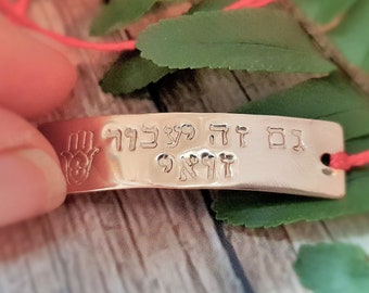 This Too Shall Pass Bracelet-Custom Hebrew Bracelet-Hebrew Name Bracelet Gift for Her-Silver or Gold Name Bracelet-Evil Eye Gold Bracelet
