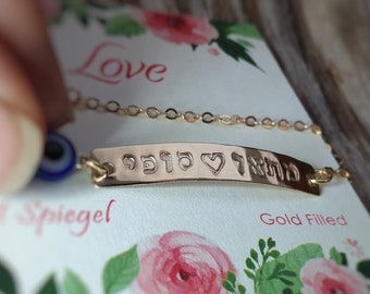 Blue Evil Eye Bracelet-Women Bracelet Hebrew-Woman Evil Eye Bracelet-Gold Evil Eye Bracelet for Her-Gold Hebrew Name Bracelet-Gift for Her