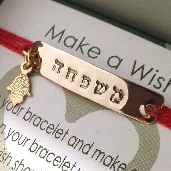 Family Hebrew Bracelet-Personalized Name Bracelet-Jewish Gift Hamsa Jewelry-Gold Name Bar Bracelet Red String of Fate-Stamped Custom Jewelry