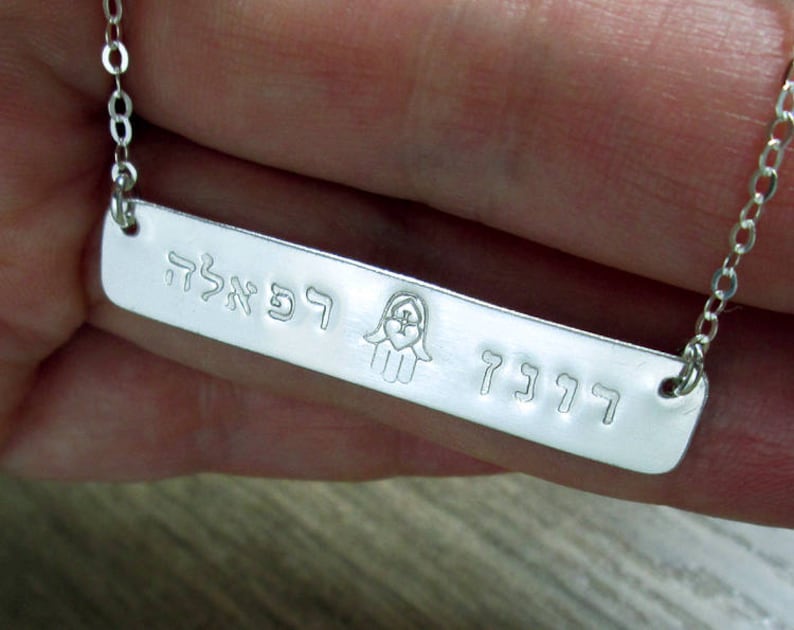 Hebrew Name Necklace for Womenhebrew Name Necklace Gift for Etsy
