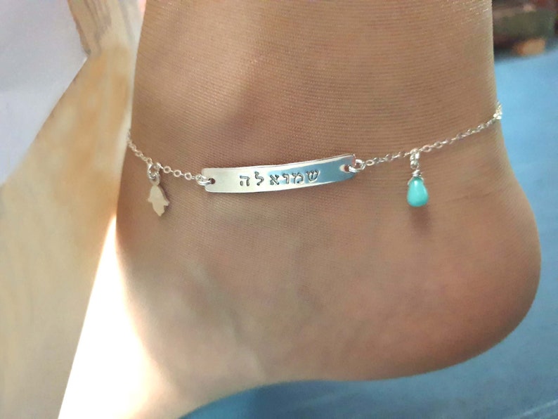 gold name anklet