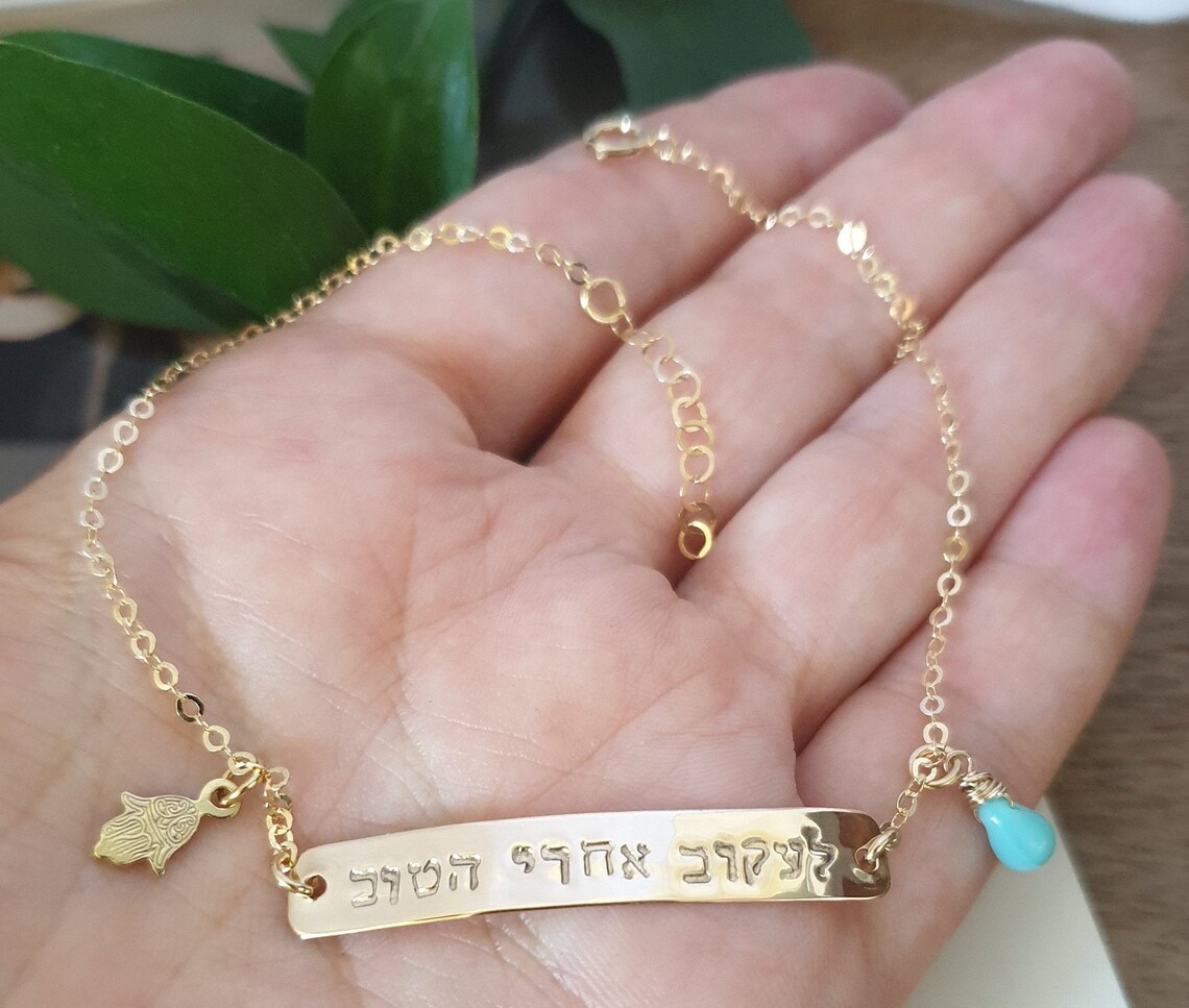 gold name anklet