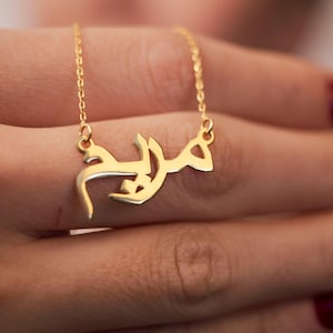 Personalized 14K Gold Arabic Name Necklace, Custom Arabic Name Necklace, Arabic Name Pendant Necklace, Islamic Jewelry For Her, Gift For Her