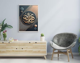 Citazioni islamiche ispiratrici in una calligrafia sbalorditiva: perfette come regalo