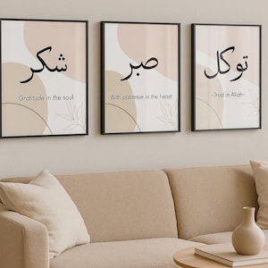 Set of 3 Islamic Posters, Sabr Shukr Tawakkul Wall Art, Arabic Calligraphy Prints, Muslim Home Decor, Minimalist Islamic Gift