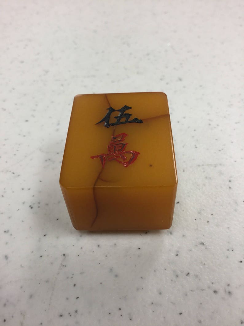 1940s Butterscotch Bakelite Mah Jongg Magnet