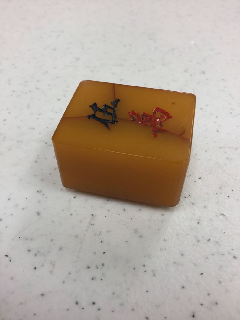 1940s Butterscotch Bakelite Mah Jongg Magnet