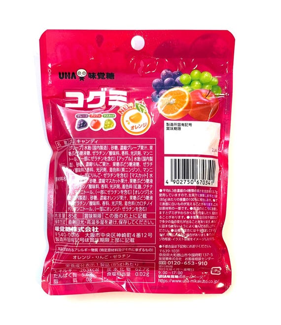 UHA Kogumi Assorted Fruits Mix Gummy - Etsy