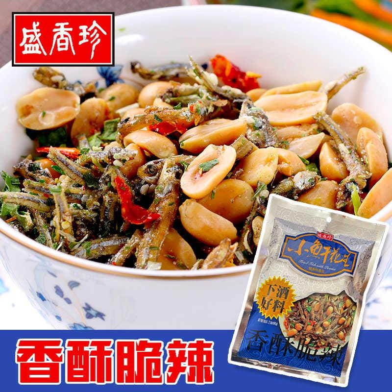 SHJ Spicy Dried Fish (anchovy) With Peanut Snacks - Etsy