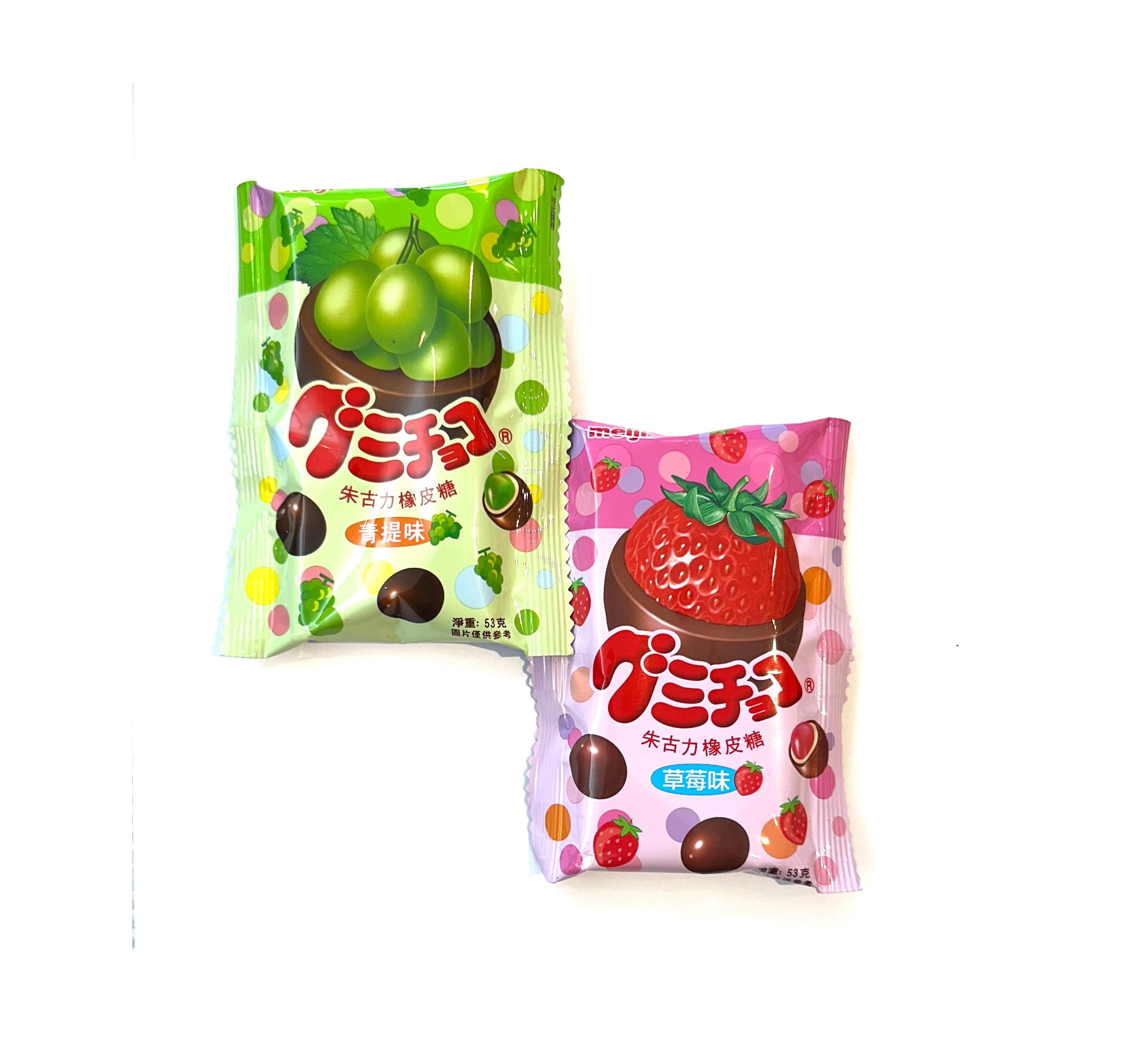 MEIJI Gummy Muscat & Strawberry Covered With Chocolate (2 Packs