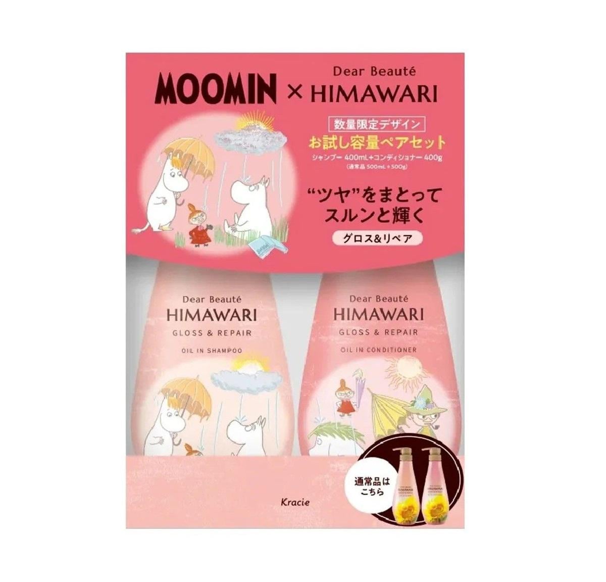 Kracie Dear Beaute MOOMIN X HIMAWARI Shampoo and Conditioner Gift
