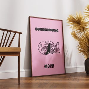 Bungeoppang Art Print Poster – koreanische Street Food Illustration rosa | Digitaler Download (PDF + JPG)